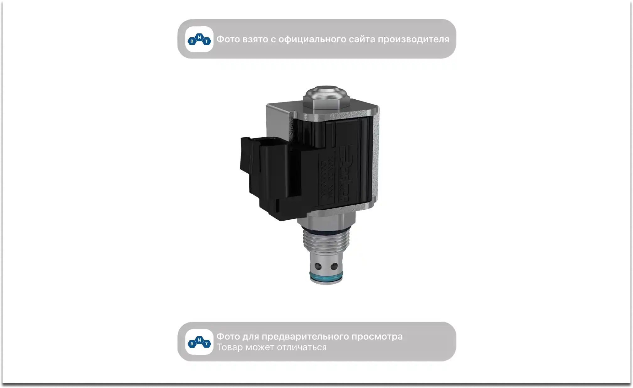 Гидрораспределитель (клапан) 2/2 золотниковый Parker Hannifin DSH102CVS