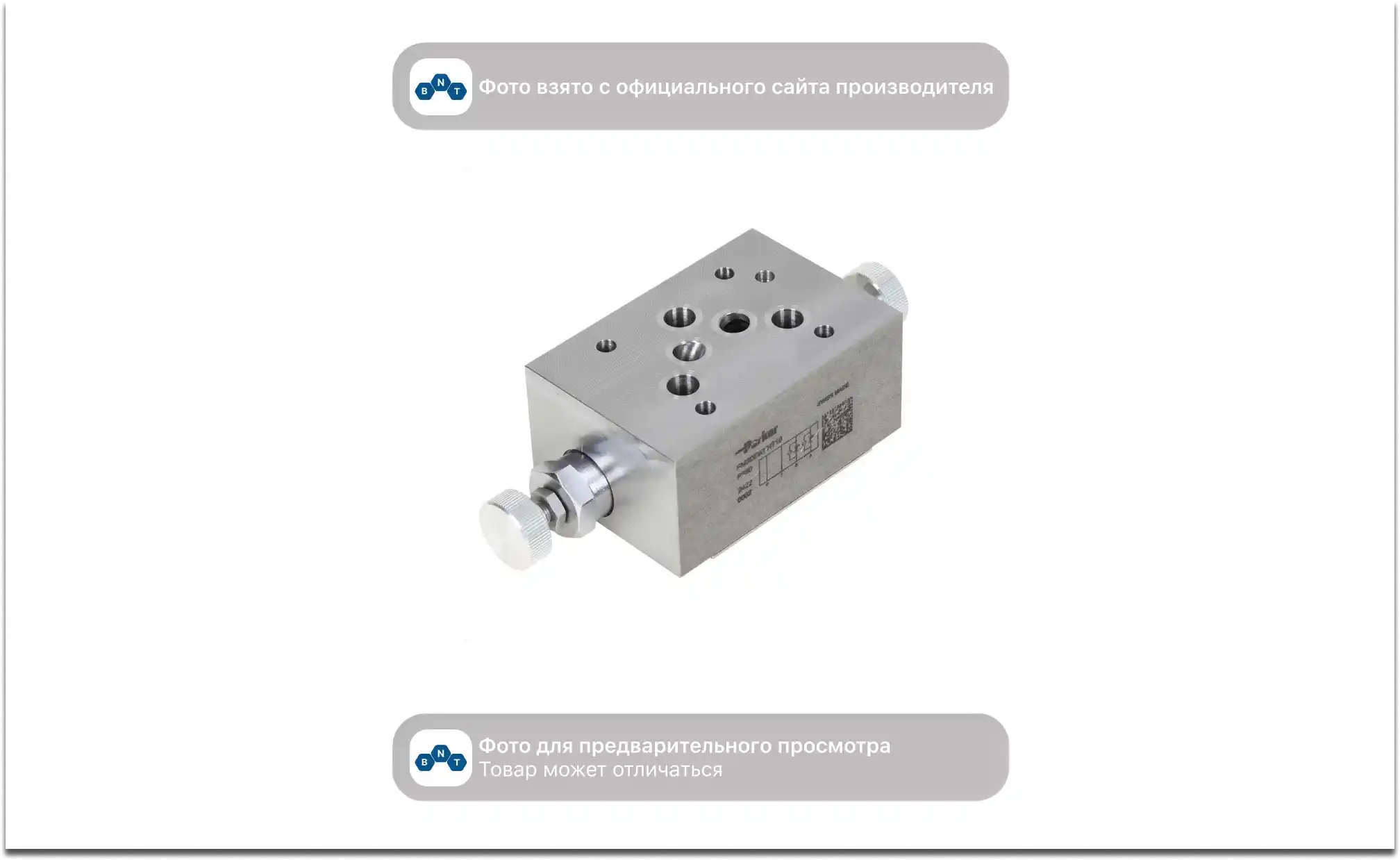 Клапан (дроссель) с обратным клапаном Parker Hannifin FM2DDDKV
