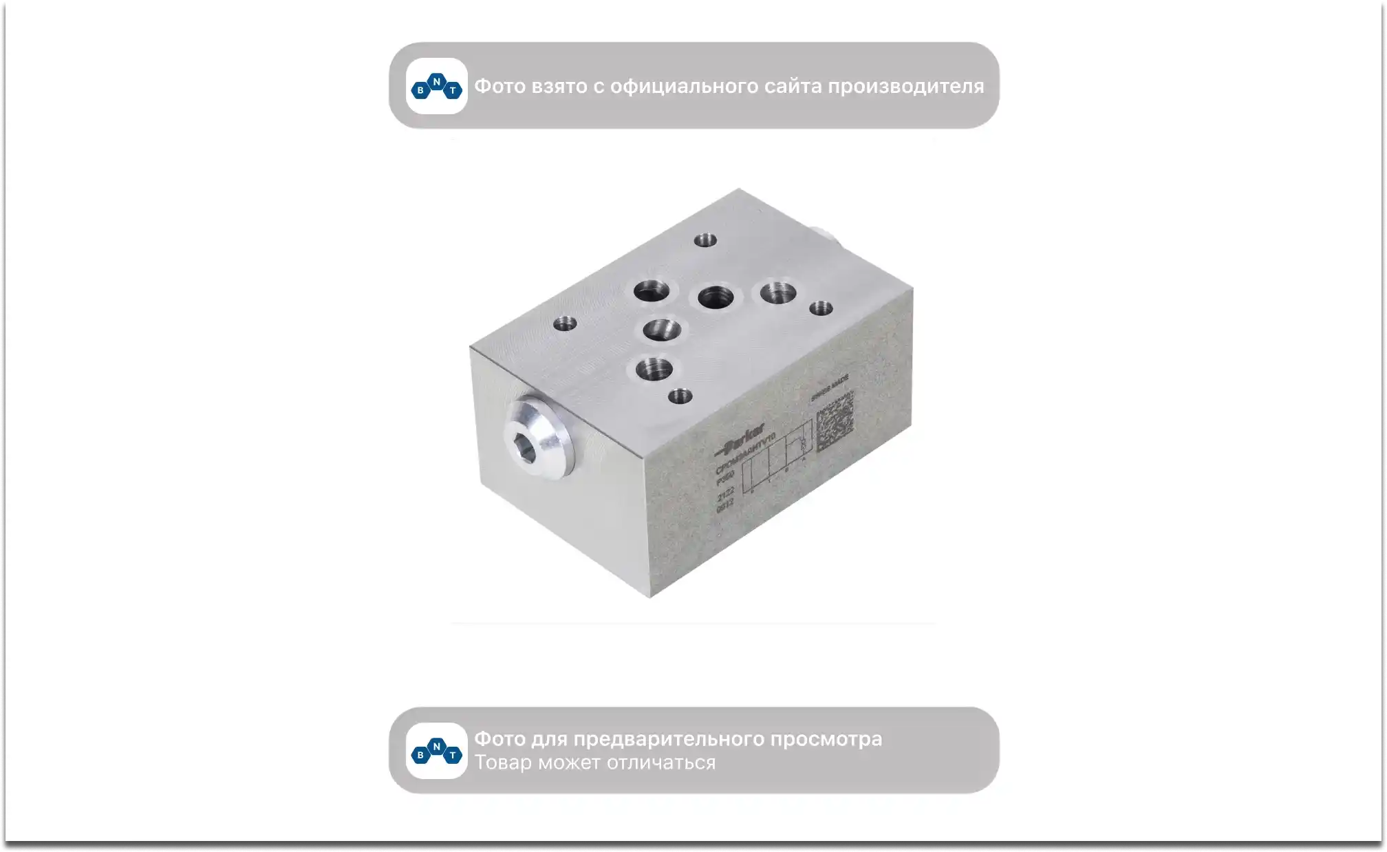 Клапан обратный управляемый (гидрозамок) Parker Hannifin CPOM2DDV