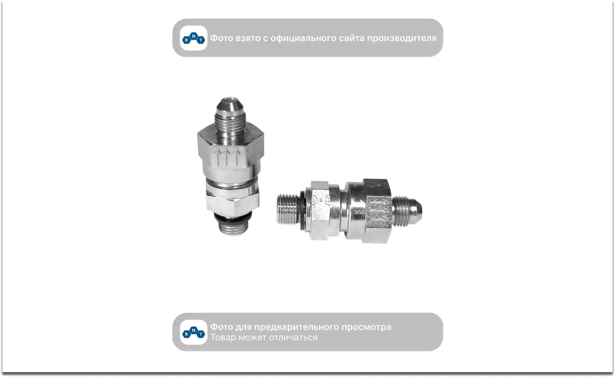 Обратный клапан SAE Parker Hannifin 12RHZ5OMXS3BCF