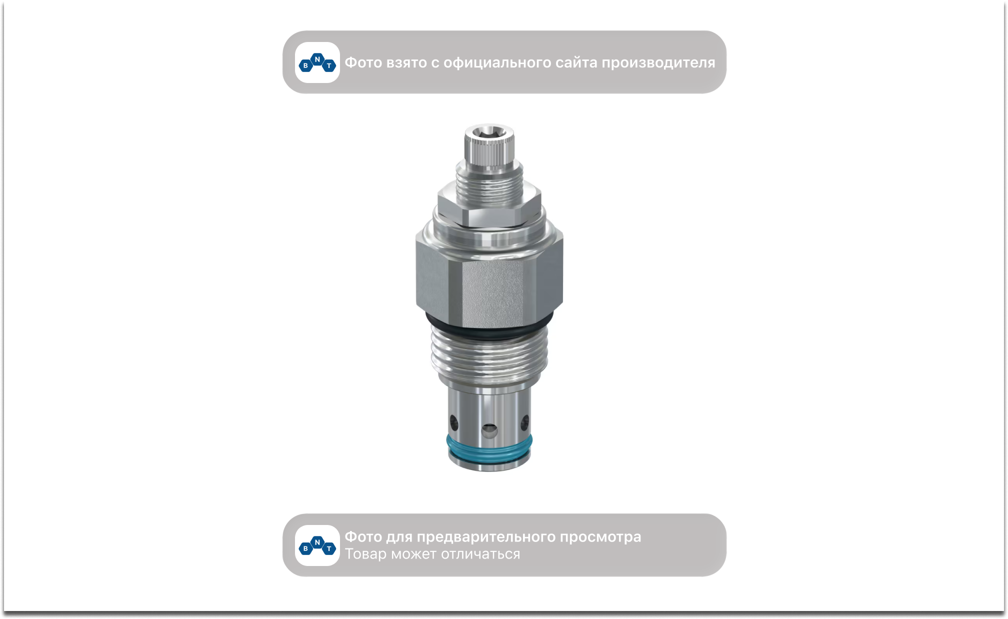 Предохранительный клапан с пилотным управлением Parker Hannifin RAH161F20