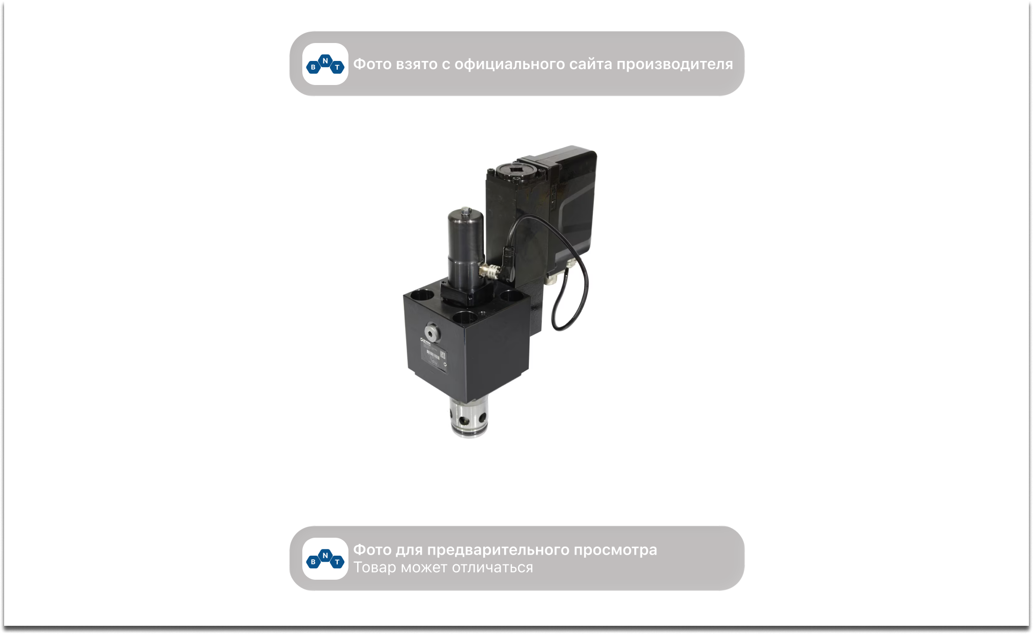 Пропорциональный клапан расхода Parker TDP TDP025EH99C2NB0