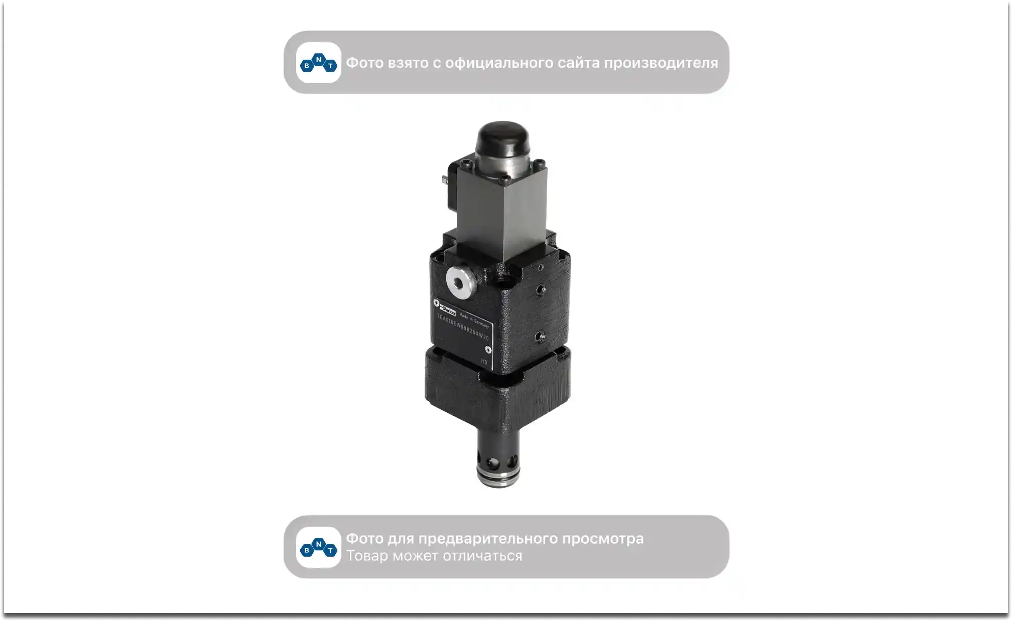 Пропорциональный патронный клапан Parker Hannifin TDA016EW06A2VLW